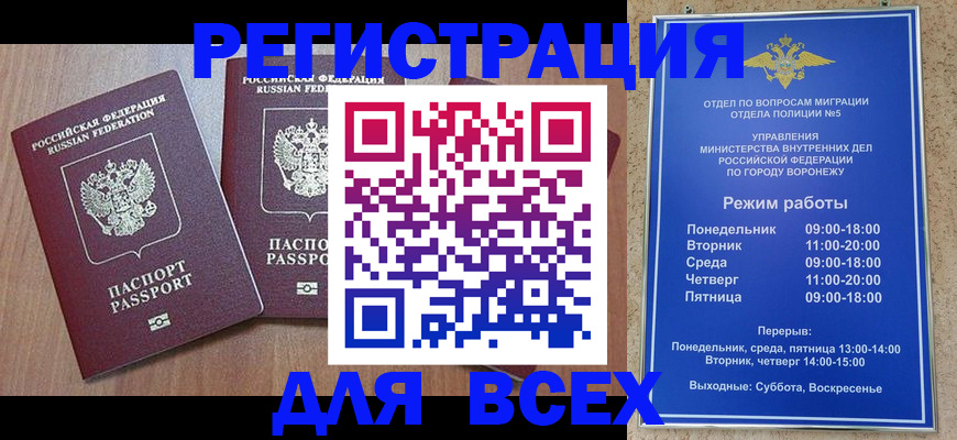 регистрация для дет. сада в Челябинской области
